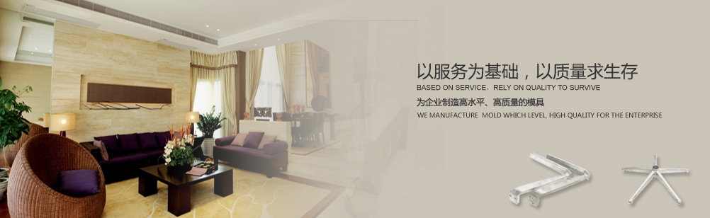 唐山東方華盛優(yōu)耐高科技股份有限公司