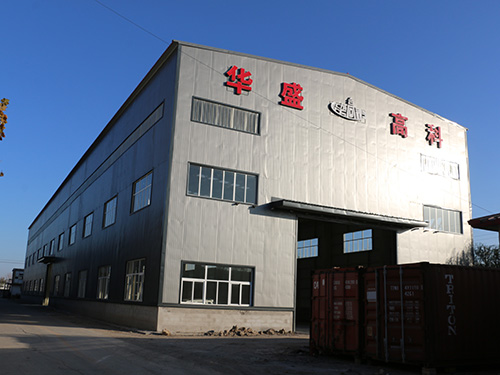 唐山東方華盛優(yōu)耐高科技股份有限公司